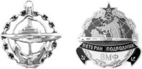 Владимир Бойко - Не служил бы я на флоте... II (сборник)