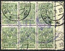 Николай Владинец, Леонид Ильичев и др. - Большой филателистический словарь (Л - Я)