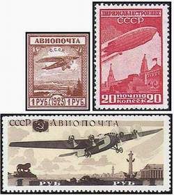 Николай Владинец, Леонид Ильичев и др. - Большой филателистический словарь (Л - Я)