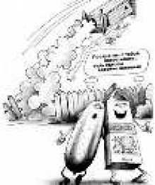 Владимир Бойко - Не служил бы я на флоте... II (сборник)