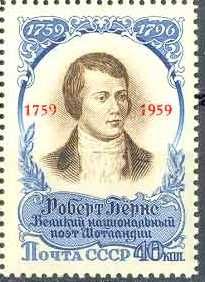 Николай Владинец, Леонид Ильичев и др. - Большой филателистический словарь (Л - Я)