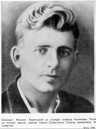 Георгий Соколов - Малая земля