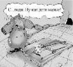 Владимир Бойко - Не служил бы я на флоте... II (сборник)