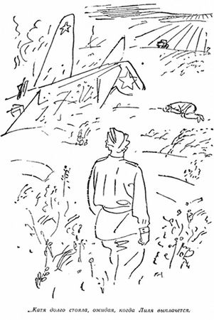 Наталья Кравцова - Вернись из полёта!