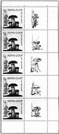 Николай Владинец, Леонид Ильичев и др. - Большой филателистический словарь (Л - Я)