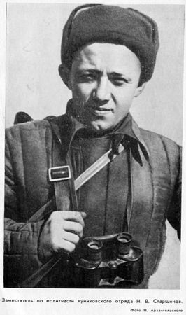 Георгий Соколов - Малая земля