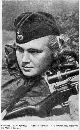 Георгий Соколов - Малая земля