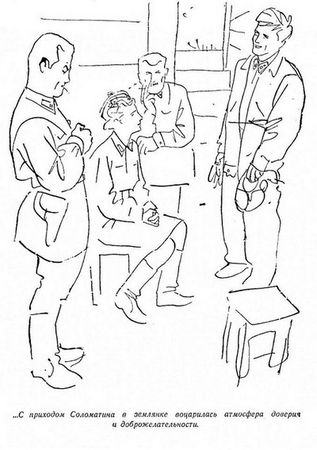 Наталья Кравцова - Вернись из полёта!