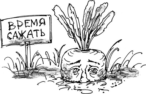 Михаил Задорнов - Записки из Твиттера