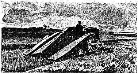 Сергей Беляев - Истребитель "17-У"