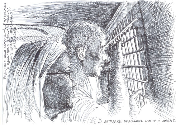 Артём Черников - Всё как у людей