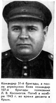 Георгий Соколов - Малая земля