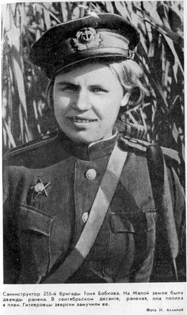 Георгий Соколов - Малая земля