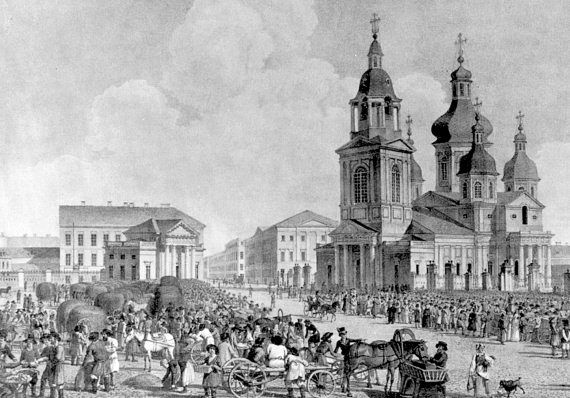 Наум Синдаловский - Очерки Петербургской мифологии, или Мы и городской фольклор