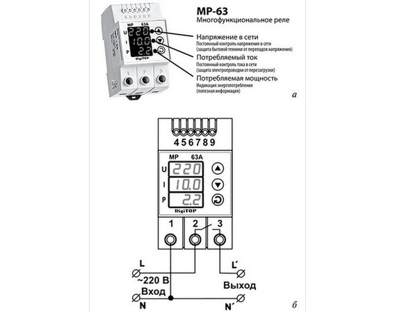Валерий Новак - Справочник мастера-электрика. Проводка, розетки, техника...
