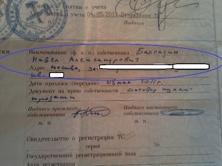 Павел Бахолдин - Покупаем автомобиль с пробегом