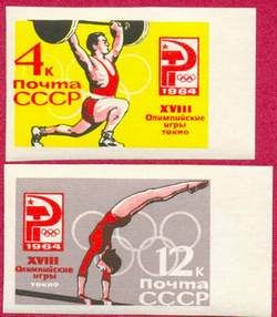 Николай Владинец, Леонид Ильичев и др. - Большой филателистический словарь (Л - Я)