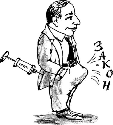 Михаил Задорнов - Записки из Твиттера