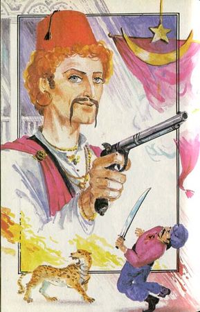 Луи Буссенар - Террор в Македонии