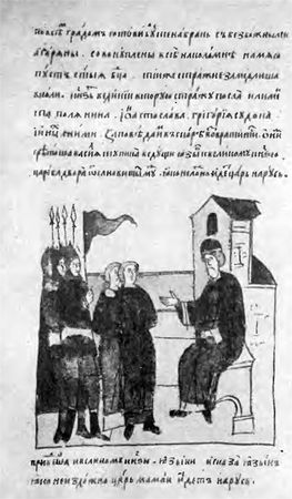 Дмитрий Лихачев - Сказания и повести о Куликовской битве