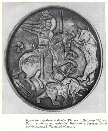 Василий Лещенко - Серебро закамское