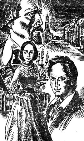 Наталья Головина - Возвращение