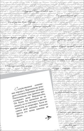 Наум Синдаловский - Очерки Петербургской мифологии, или Мы и городской фольклор