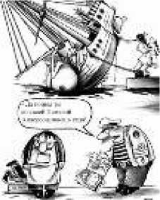 Владимир Бойко - Не служил бы я на флоте... II (сборник)