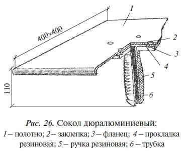Е. Костенко - Общестроительные отделочные работы: Практическое пособие для строителя