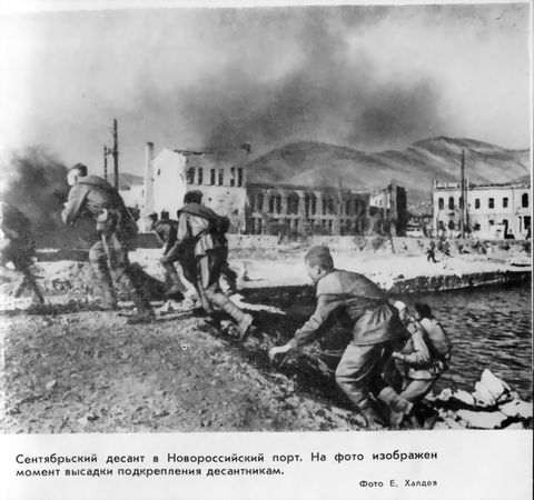 Георгий Соколов - Малая земля