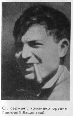 Георгий Соколов - Малая земля