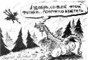 Владимир Бойко - Не служил бы я на флоте... II (сборник)