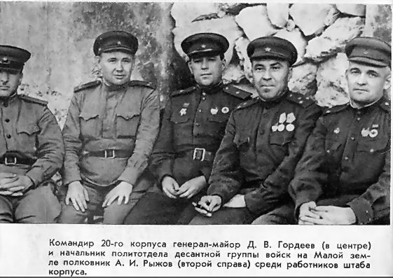 Георгий Соколов - Малая земля