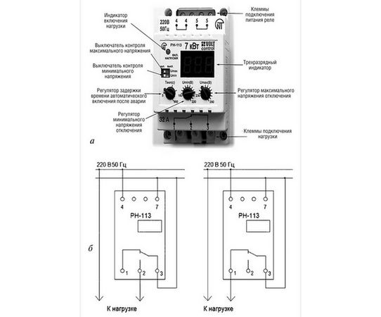 Валерий Новак - Справочник мастера-электрика. Проводка, розетки, техника...