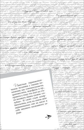 Наум Синдаловский - Очерки Петербургской мифологии, или Мы и городской фольклор