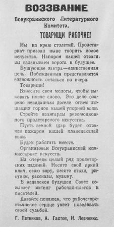 Алексей Гастев - Поэзия рабочего удара (сборник)