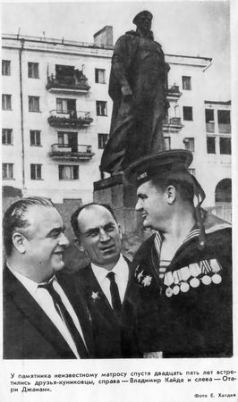 Георгий Соколов - Малая земля