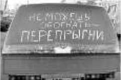 Владимир Бойко - Не служил бы я на флоте... II (сборник)