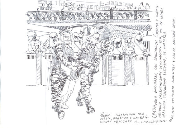 Артём Черников - Всё как у людей