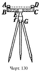 Яков Перельман - Живой учебник геометрии