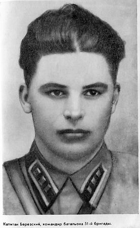 Георгий Соколов - Малая земля