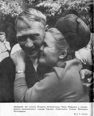 Георгий Соколов - Малая земля