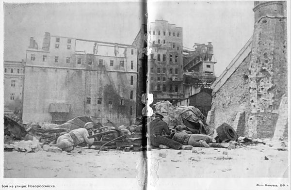 Георгий Соколов - Малая земля