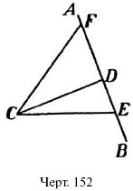 Яков Перельман - Живой учебник геометрии