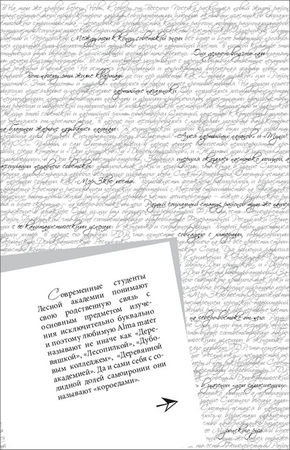 Наум Синдаловский - Очерки Петербургской мифологии, или Мы и городской фольклор
