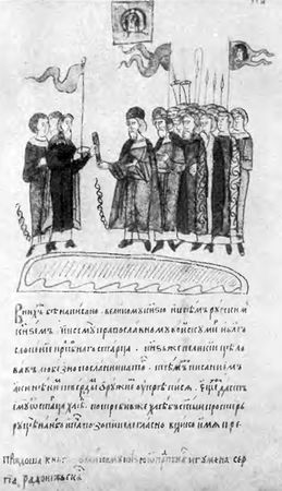 Дмитрий Лихачев - Сказания и повести о Куликовской битве