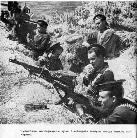 Георгий Соколов - Малая земля