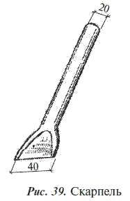 Е. Костенко - Общестроительные отделочные работы: Практическое пособие для строителя