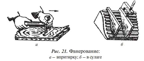 Е. Костенко - Общестроительные отделочные работы: Практическое пособие для строителя