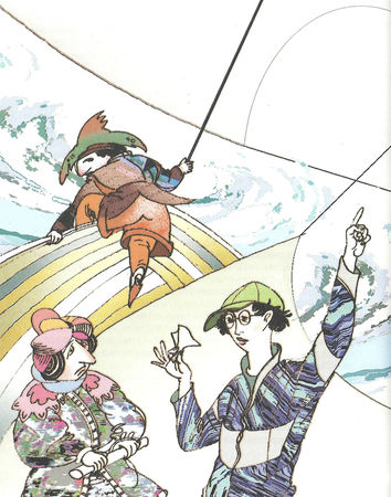 Станис Фаб - Золотая кариока